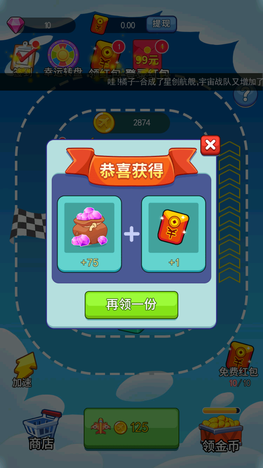 火力飞机图3
