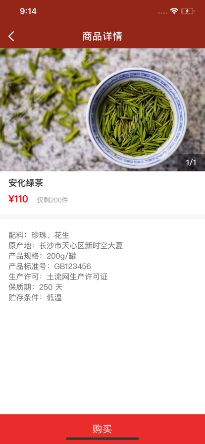 宇航布谷图4