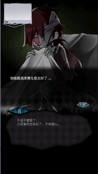 丧尸女友2游戏下载图2