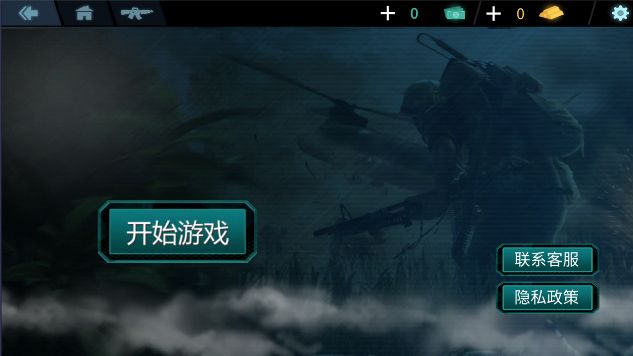 枪战大行动图2