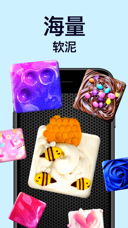 TeasEar史莱姆ASMR模拟器下载图6