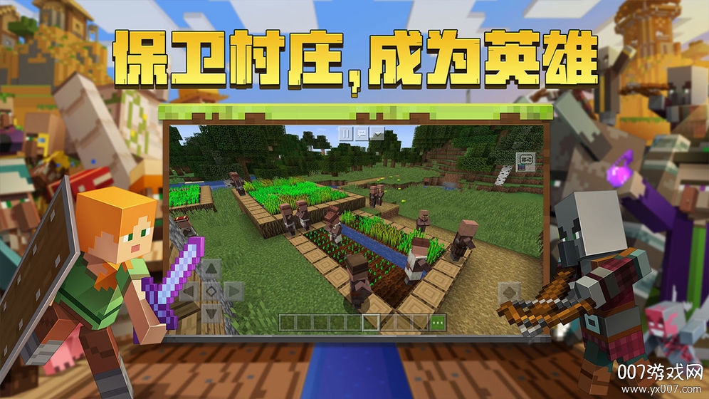 我的世界btr修改器汉化版中国版图1