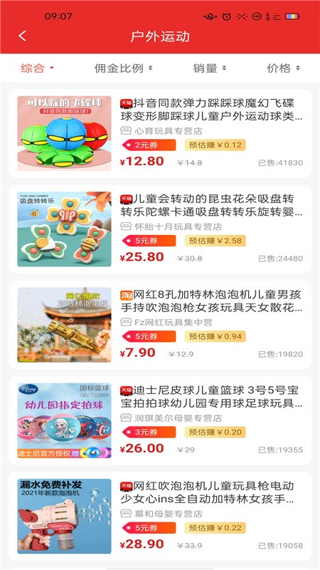 头等家族图2