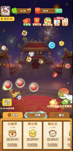 阿伟弹力球图3