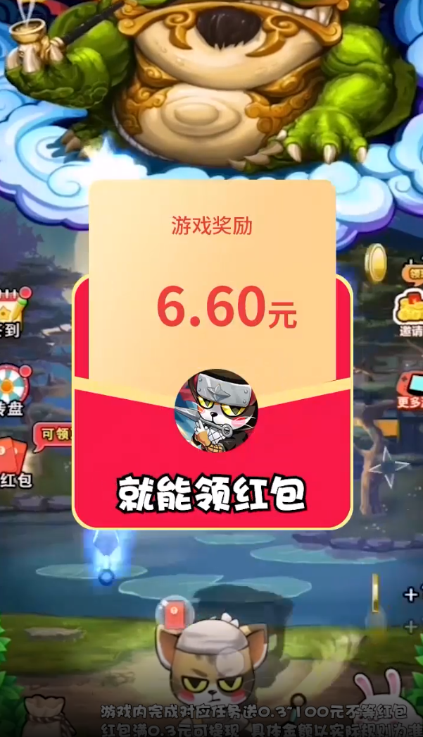 猫影忍者图2