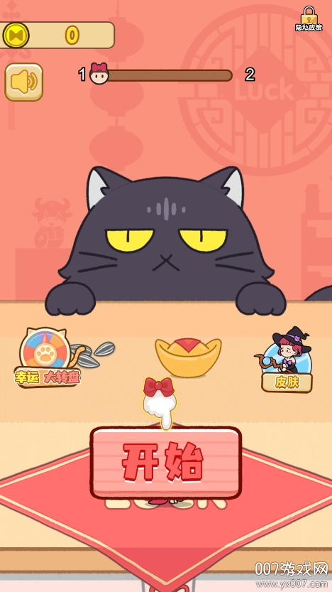 猫咪捉迷藏图2