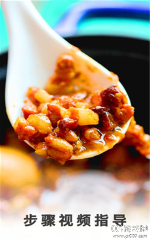 做菜菜谱大全图1