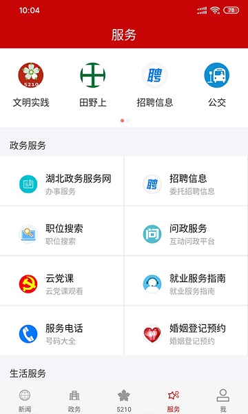云上夷陵图1