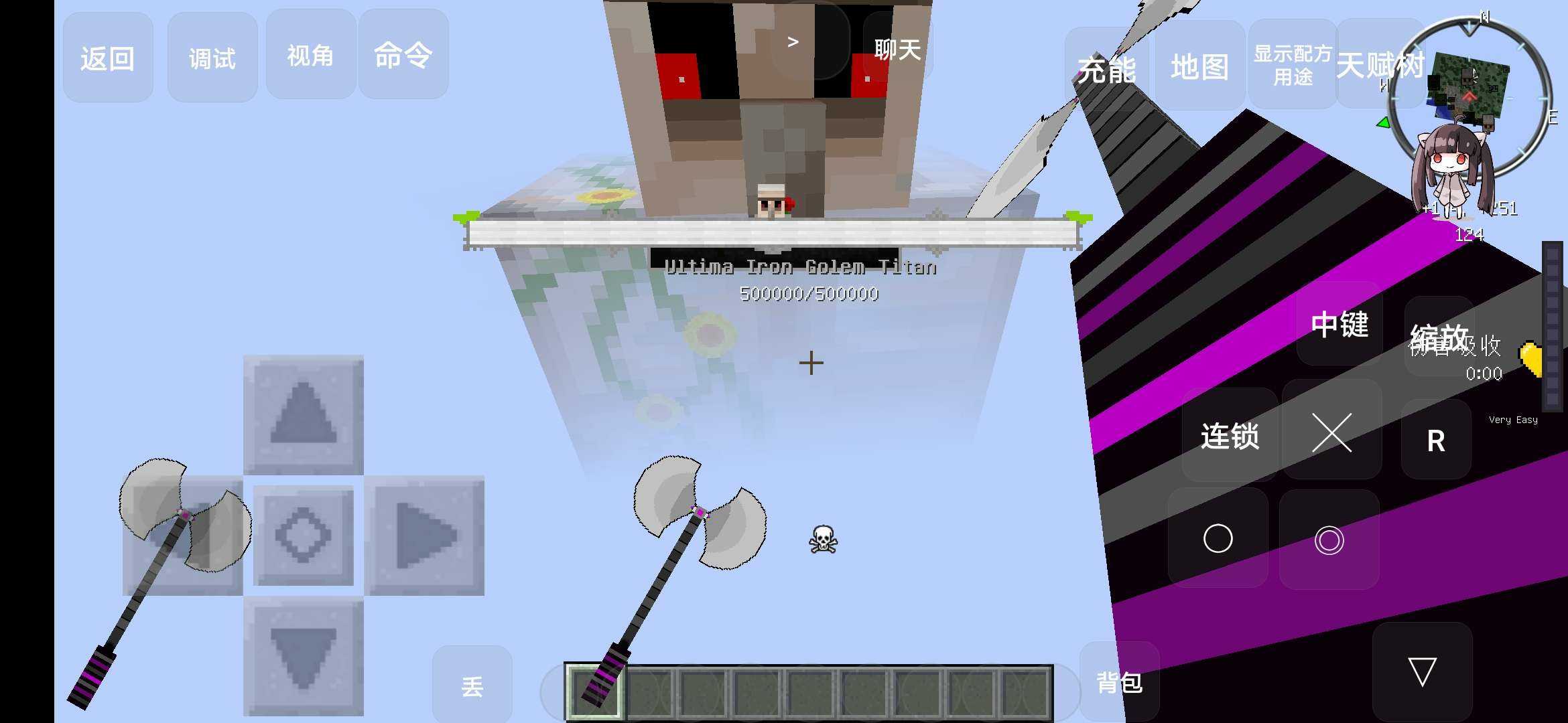 我的世界:泰坦生存叶枫同款 我的世界:泰坦生存叶枫同款