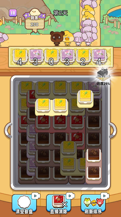 摆个路边摊图4