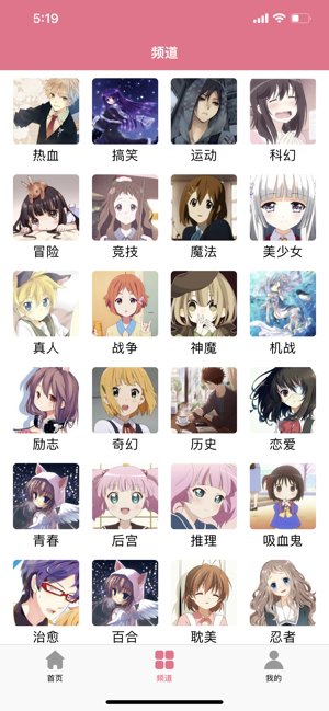 免费堂车漫画图2