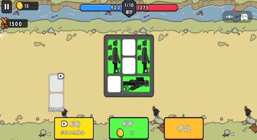 监控人塔防守卫图3