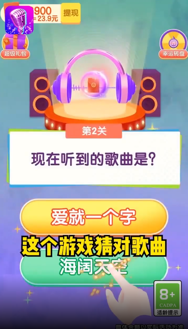 怕你扛不住
