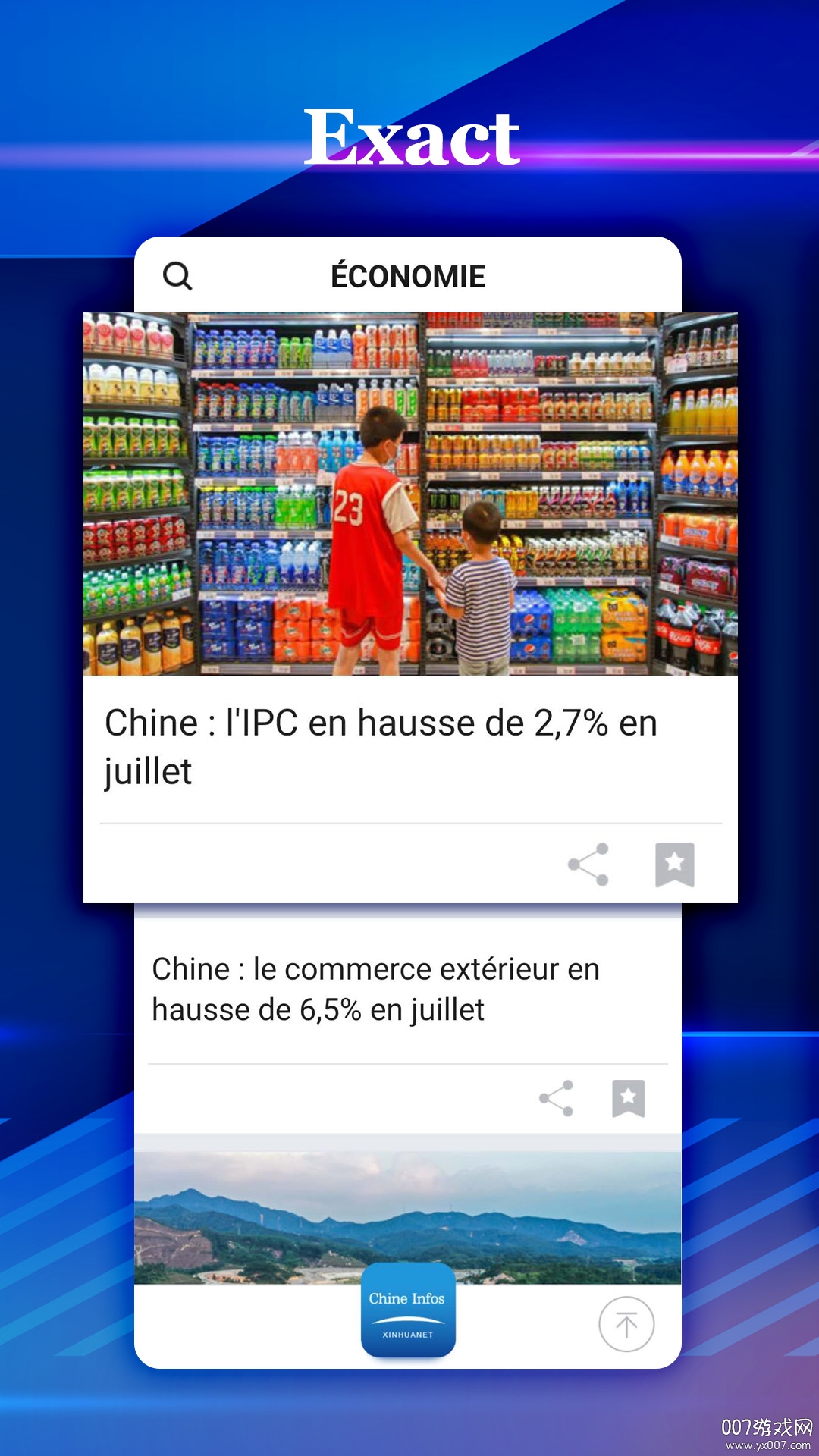 新华网客户端法文版图4