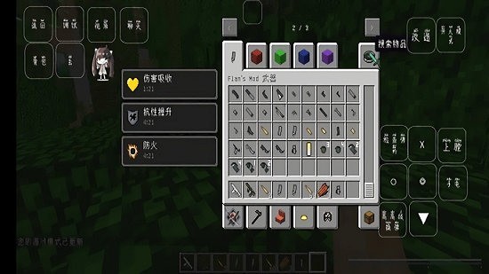 我的世界逃离塔科夫图4