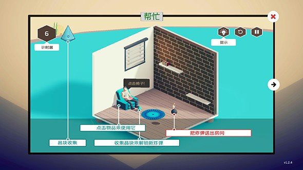 炸弹谜题图3