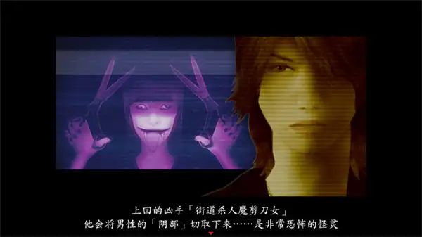 死期欲4 旧版汉化图2