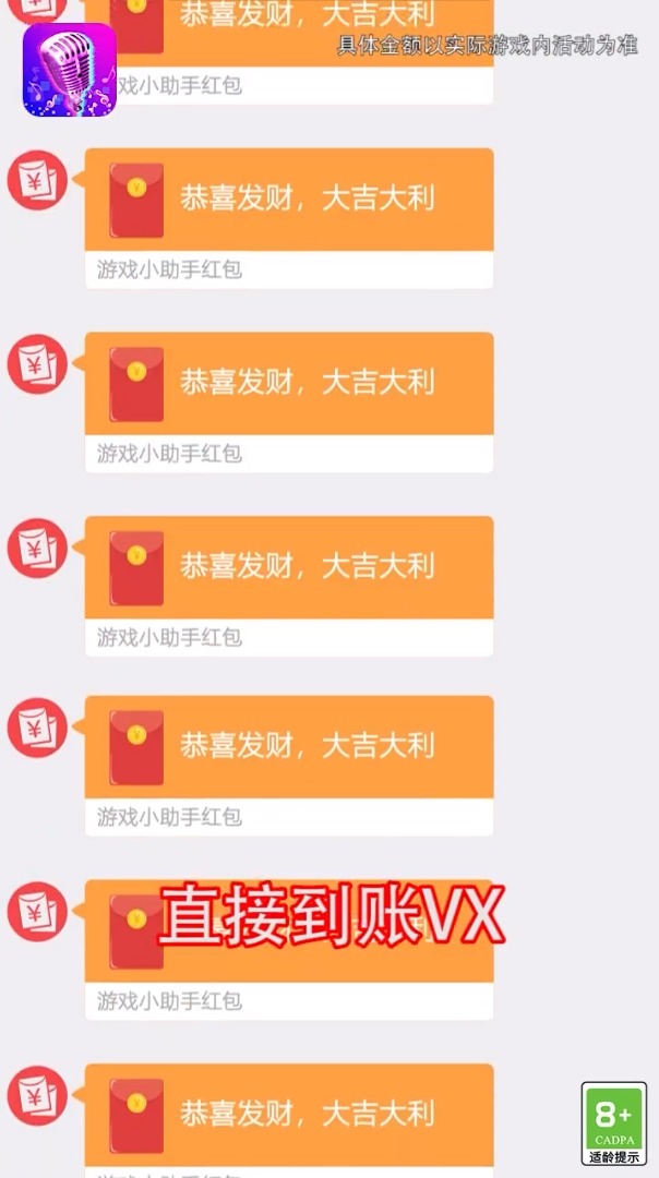 赛车挪一挪图3