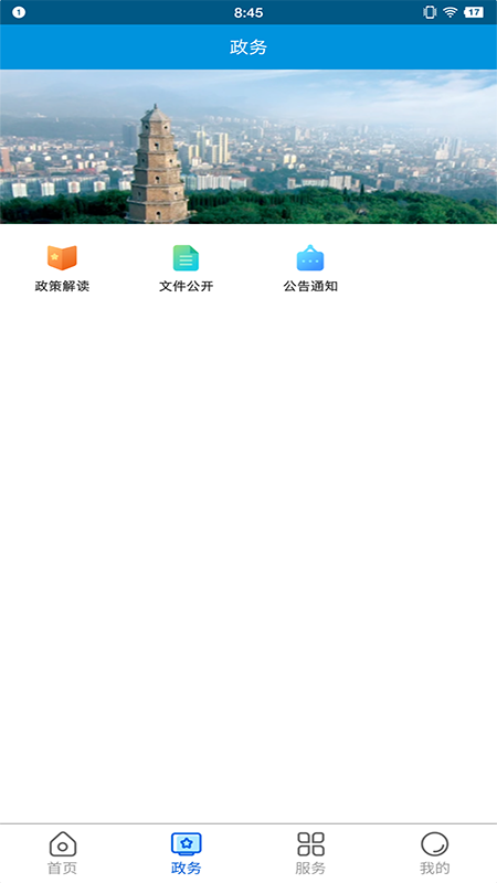 云上掇刀图1