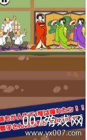 旋转舞姬图1
