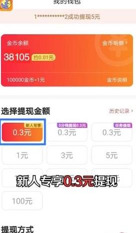 特快浏览器