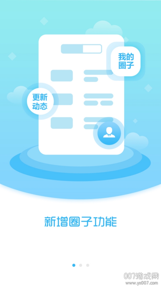 祁门融媒