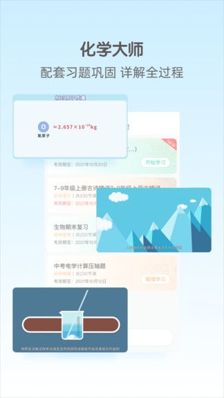 大师一百图1