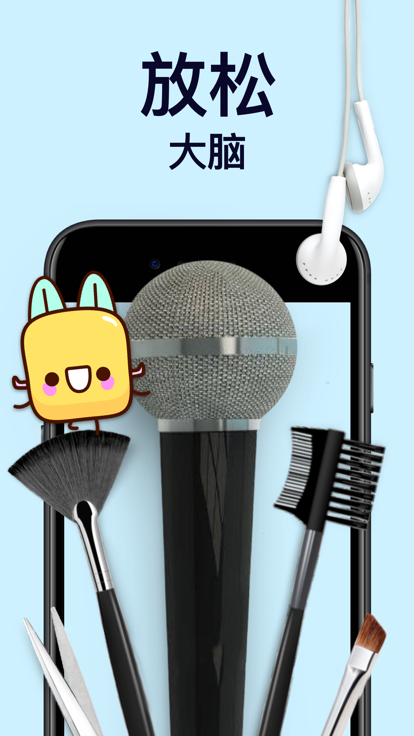 TeasEar史莱姆ASMR模拟器下载图7