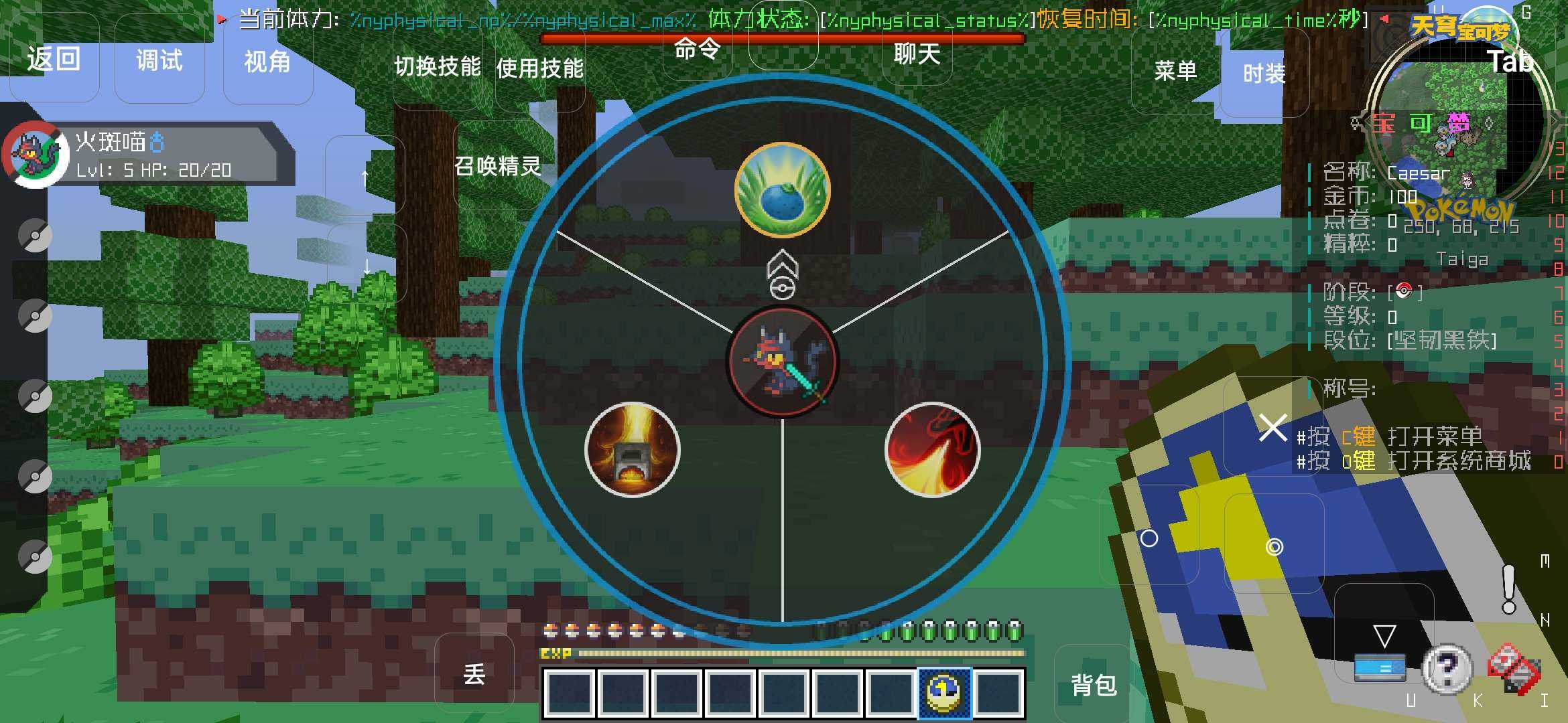 天穹宝可梦图3