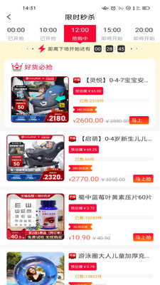 二图生活