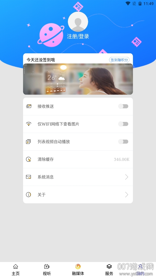 莫旗融媒图2