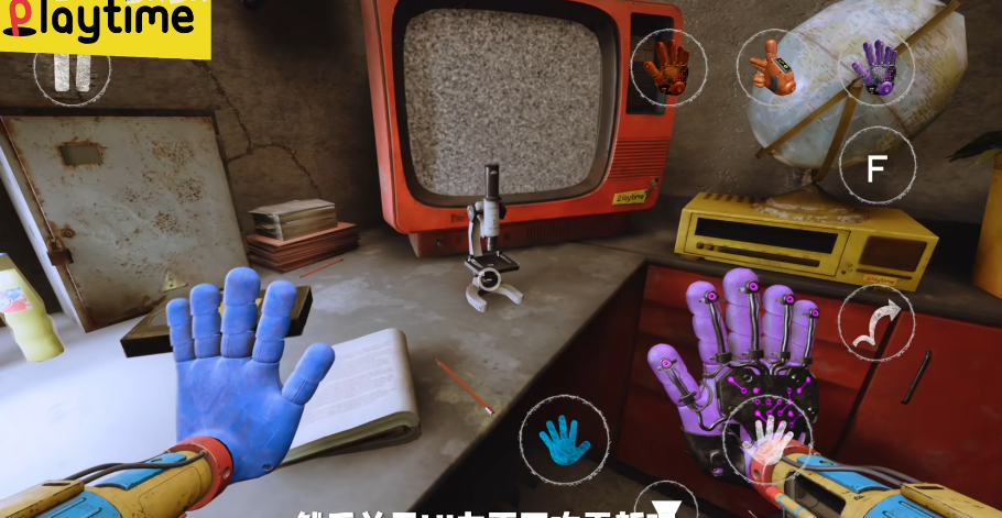 波比的游戏时间图2