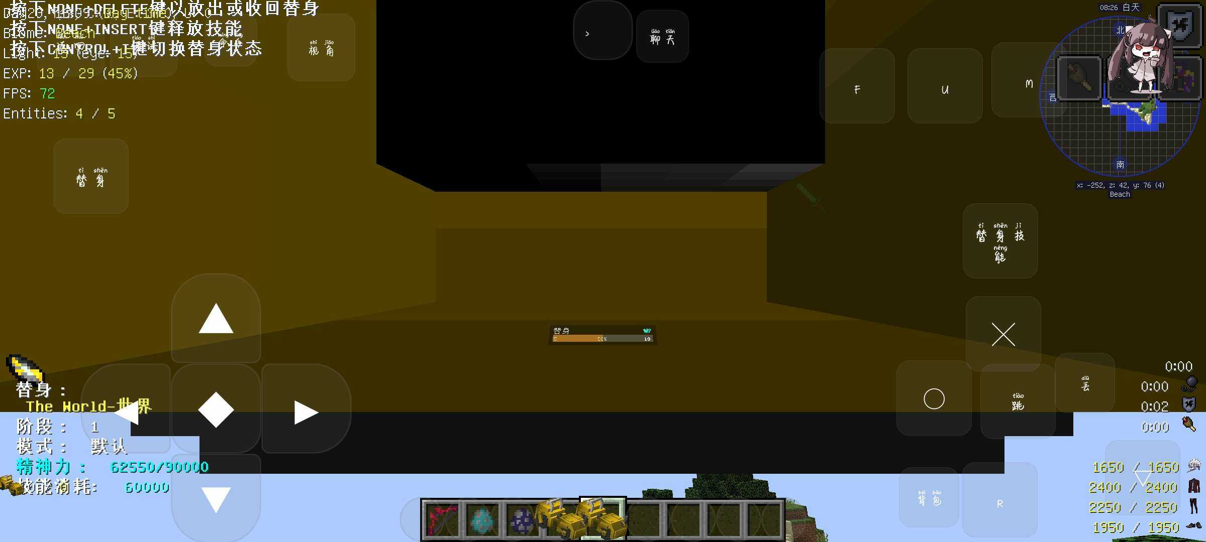 我的世界滑稽纪元图1