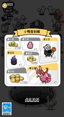 蛋里有什么图4