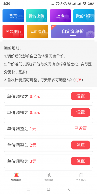 地黄资讯图1