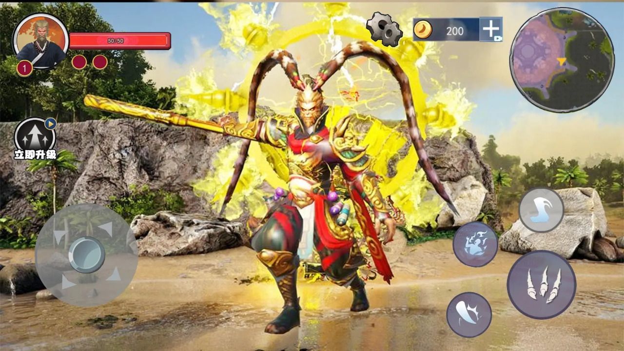 悟空模拟器图5