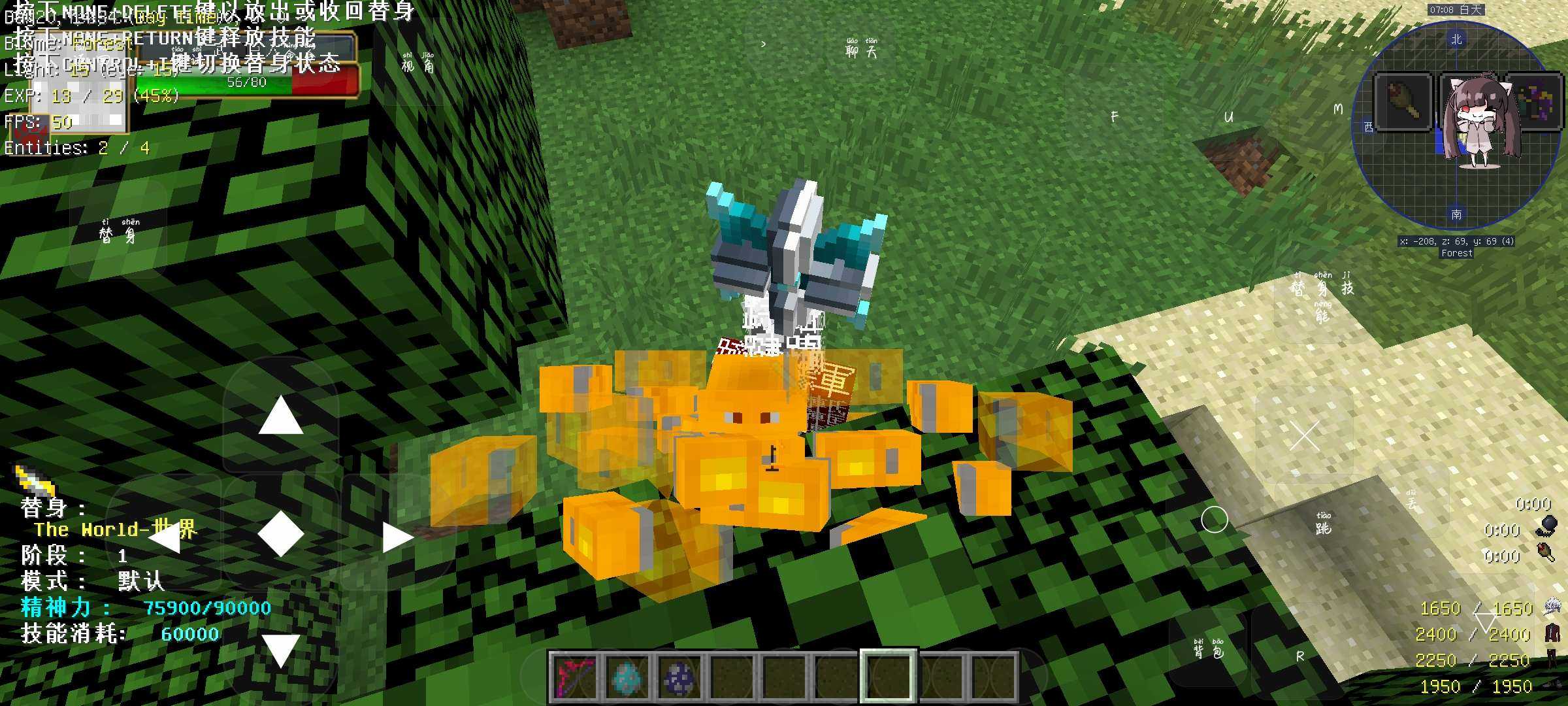 我的世界滑稽纪元 我的世界滑稽纪元