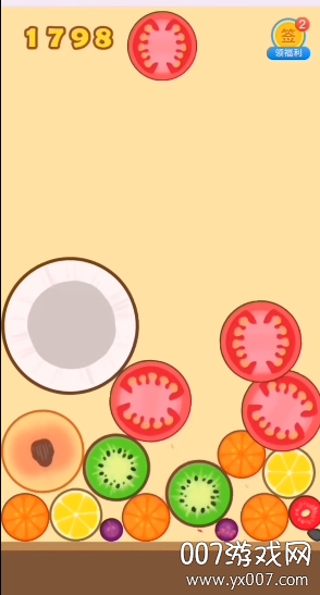 合成小芝麻安卓版图4