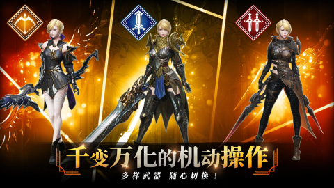 零度曙光最新版图2