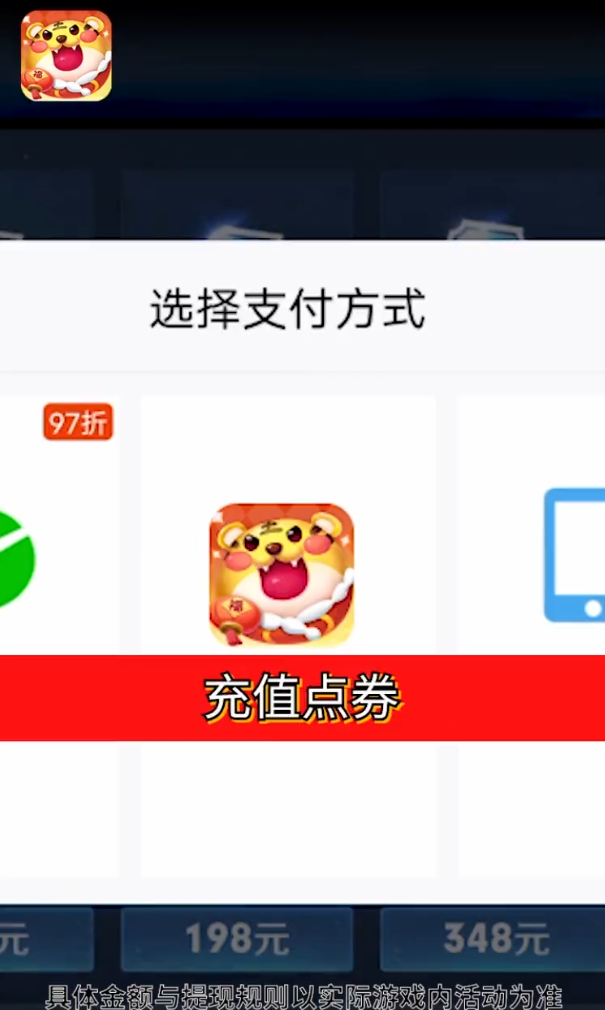 阿伟弹力球图2