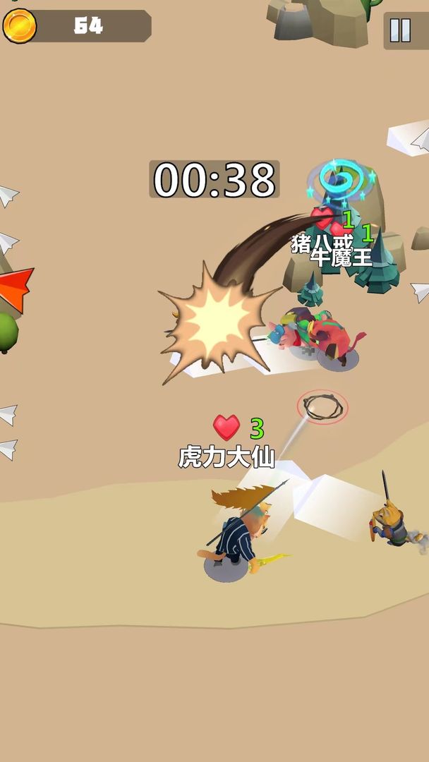 过来吧你就！图3