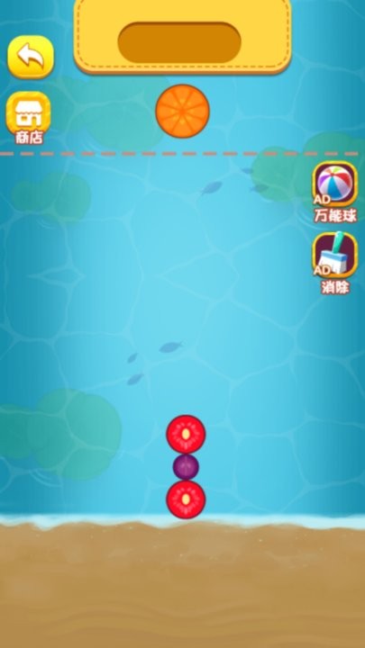 合了个大西瓜图4