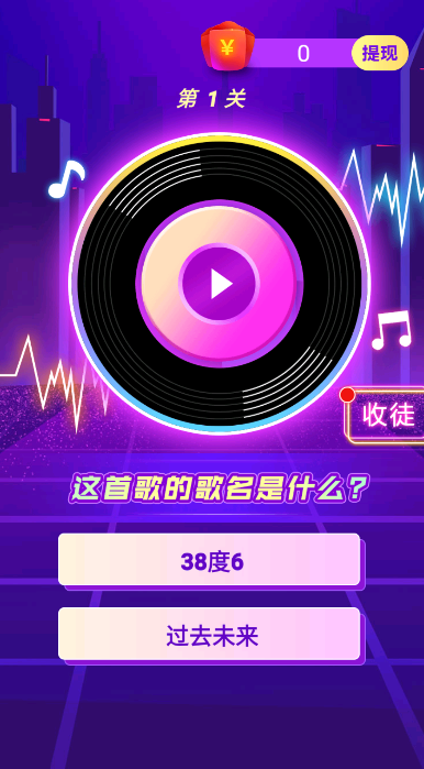 超级救援图2