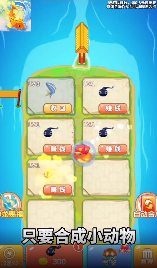 幸运看看图3