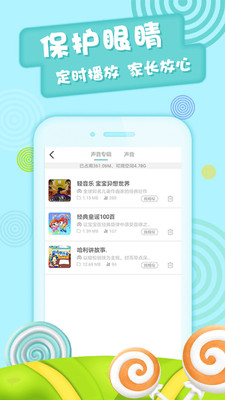 云猫儿歌故事图2