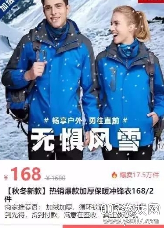 抖音鲁班商城官方版