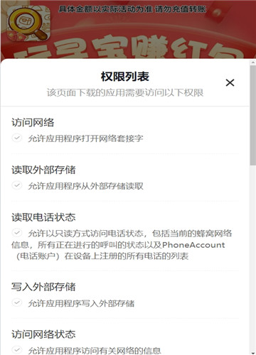 寻宝大赢家 寻宝大赢家