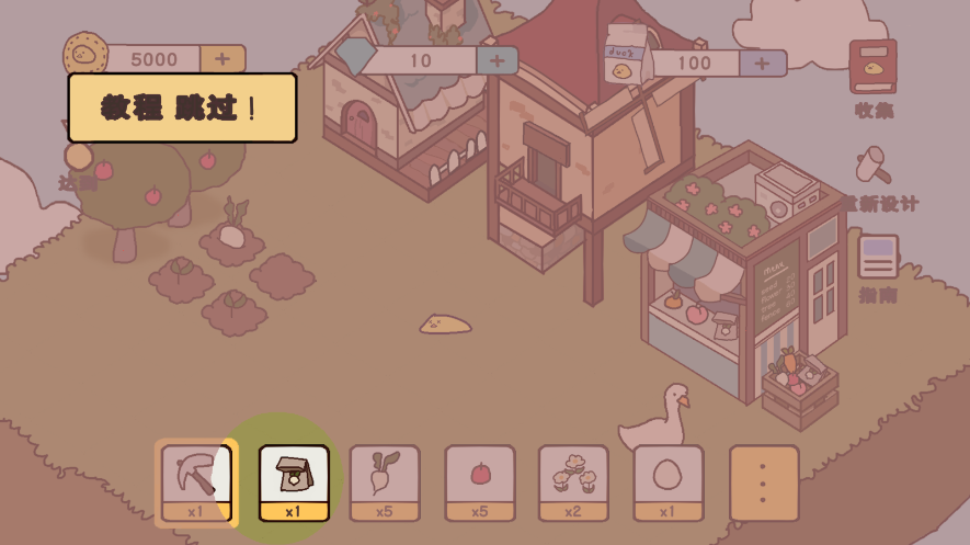 오리키우기 오리키우기