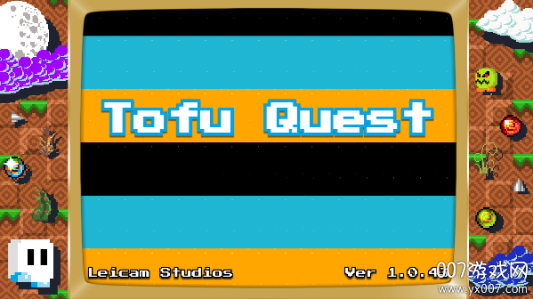 豆腐探秘图1