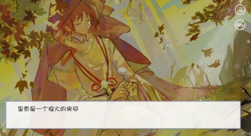 原神倾奇者养成日记手游下载图5